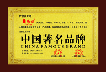 企业荣誉