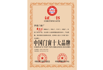 企业荣誉