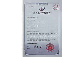 企业荣誉