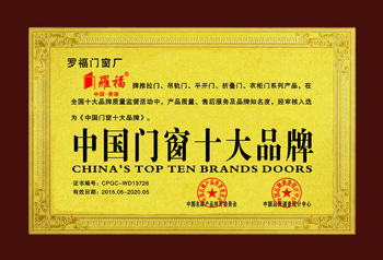 企业荣誉